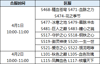合服07.png