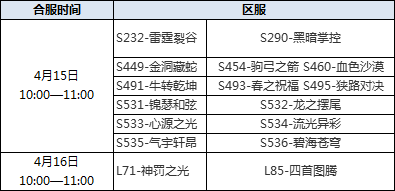 合服02.png