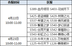 合服04.png