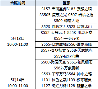 合服12.png