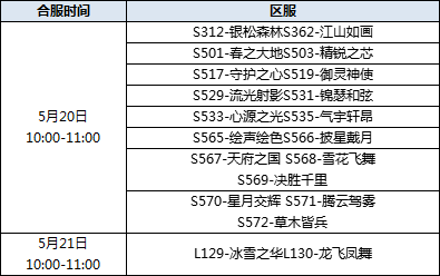 合服15.png