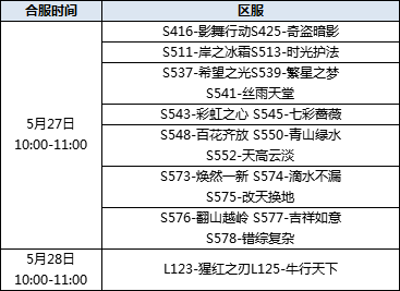 合服18.png