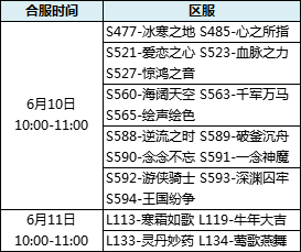 合服02.png