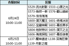 合服06.png