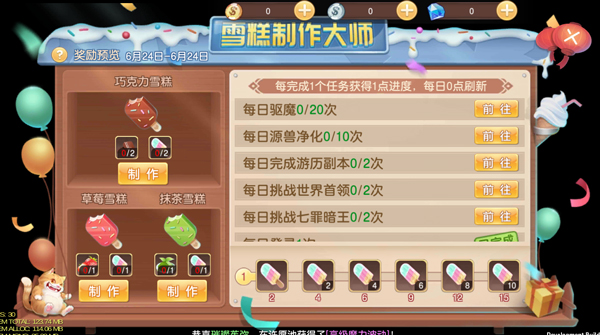 冰凉一夏.jpg
