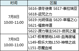 合服09.png