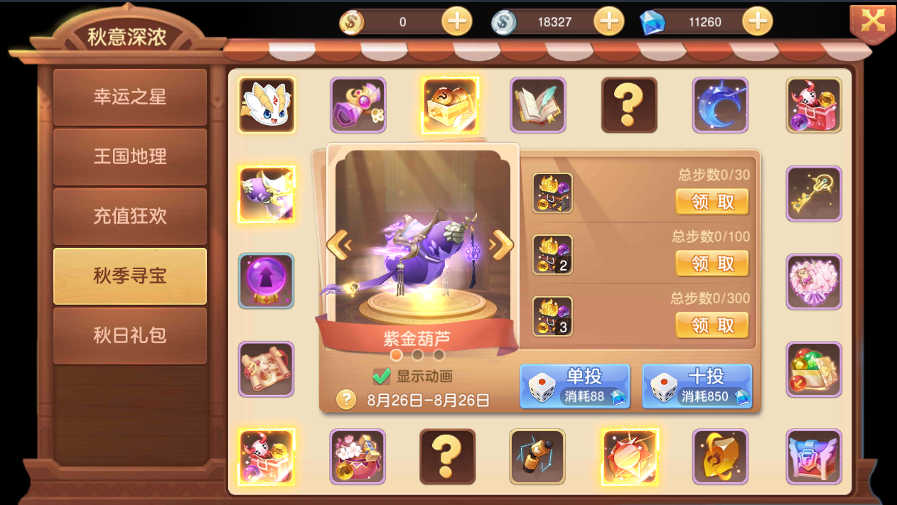 走马观花.png