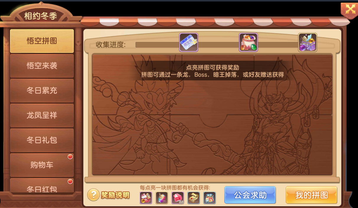 图片 6.png