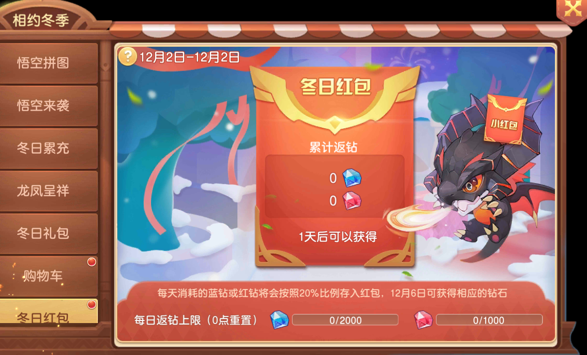 图片 14.png