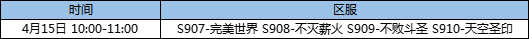 4.15.png