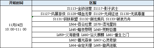 11.22.jpg