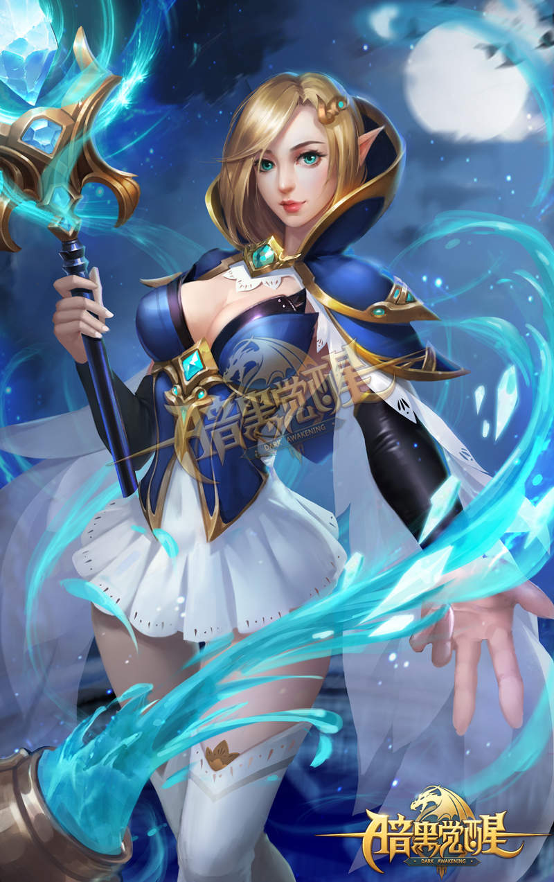 水瓶座.jpg